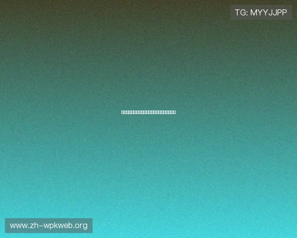 欧博平台登录入口免费版常见故障排查与维护建议