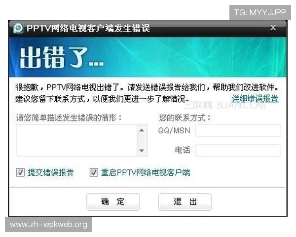 欧博官方网站登录遇到问题怎么办，提供全面解决方案与客服联系方式